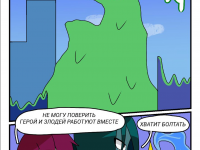 Превью выпуска №22